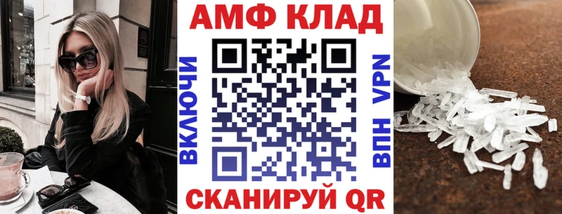 АМФ VHQ Суворов