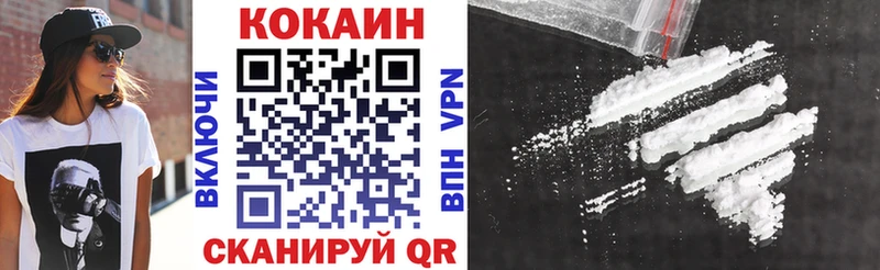 КОКАИН Перу  Купить закладки  Суворов 