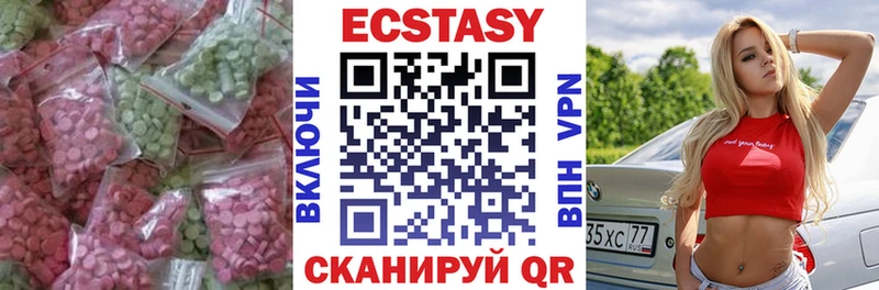 Ecstasy VHQ  Купить  Суворов 