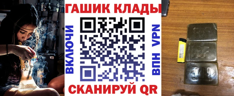 ГАШ убойный  Купить где  Суворов 