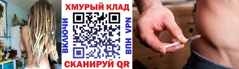 ГЕРОИН белый Купить где Суворов