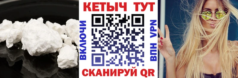 КЕТАМИН VHQ  Купить  Суворов 
