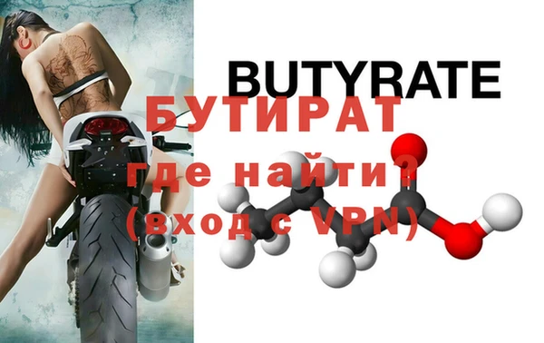 крисы Лиски