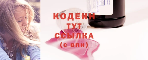 2c-b Лихославль