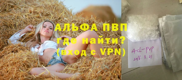 крисы Лиски