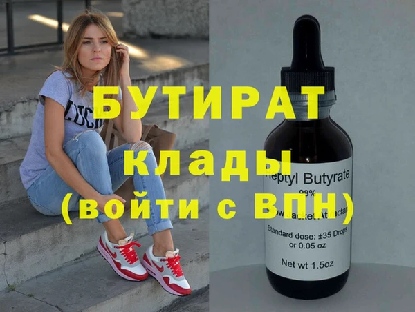 крисы Лиски
