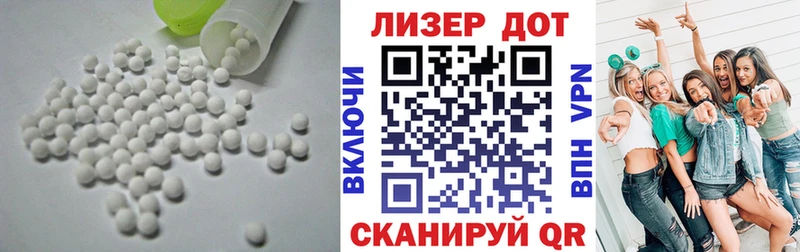 Лсд 25 экстази ecstasy  Купить  Суворов 