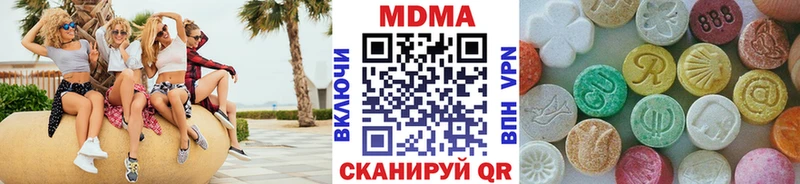Купить где  Суворов  MDMA кристаллы 
