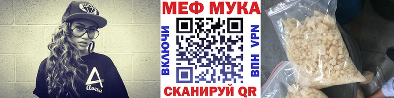 Купить закладки  Суворов  МЕФ VHQ 